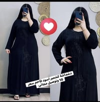 دشداشة • كشمير • توصيل مجاني