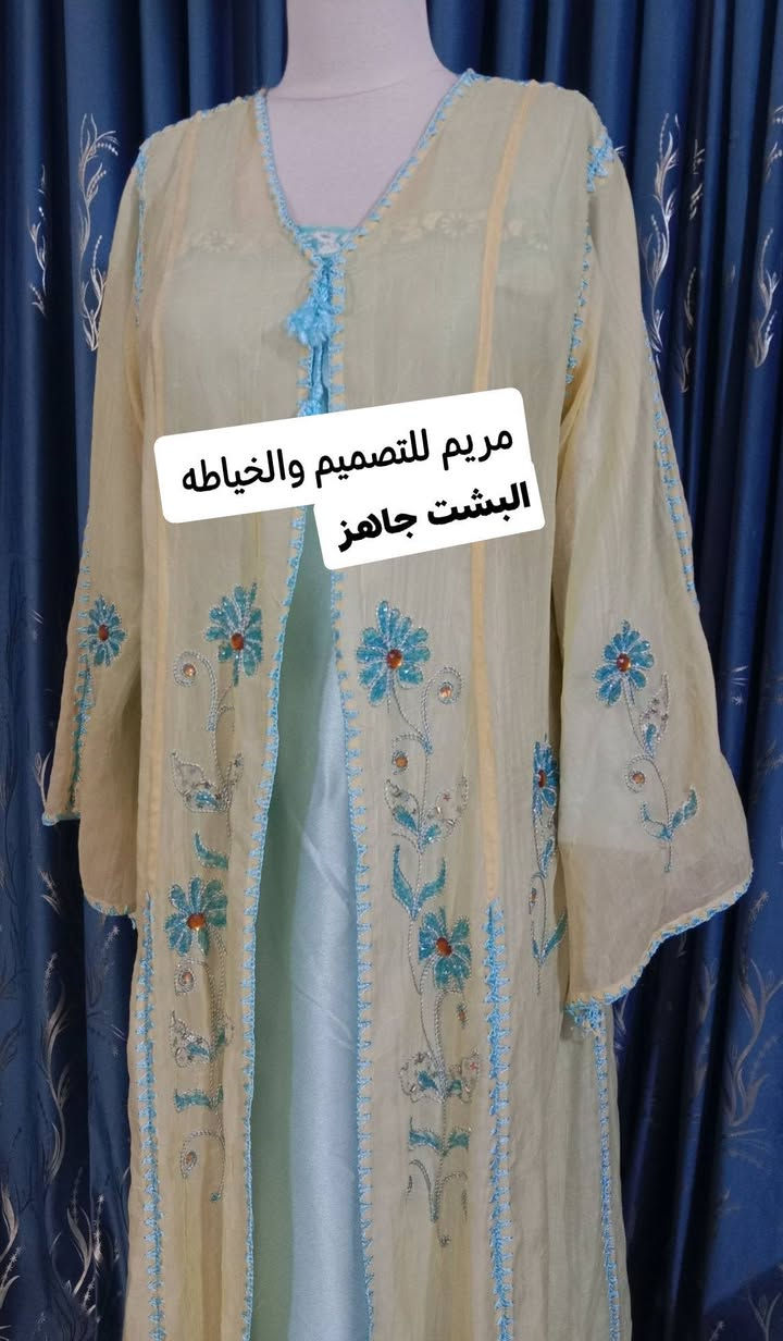 رمضان كريم عل جميع يارب خياطي حسب طلب لزبوناتي الله يحفظهم


**إذا كنت صاحب هذا الإعلان وتريد حذفه لأي سبب، رجاءا أرسل رسالة إلى الدعم الفني**