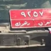 رقم تكسي • دهوك • بنزين