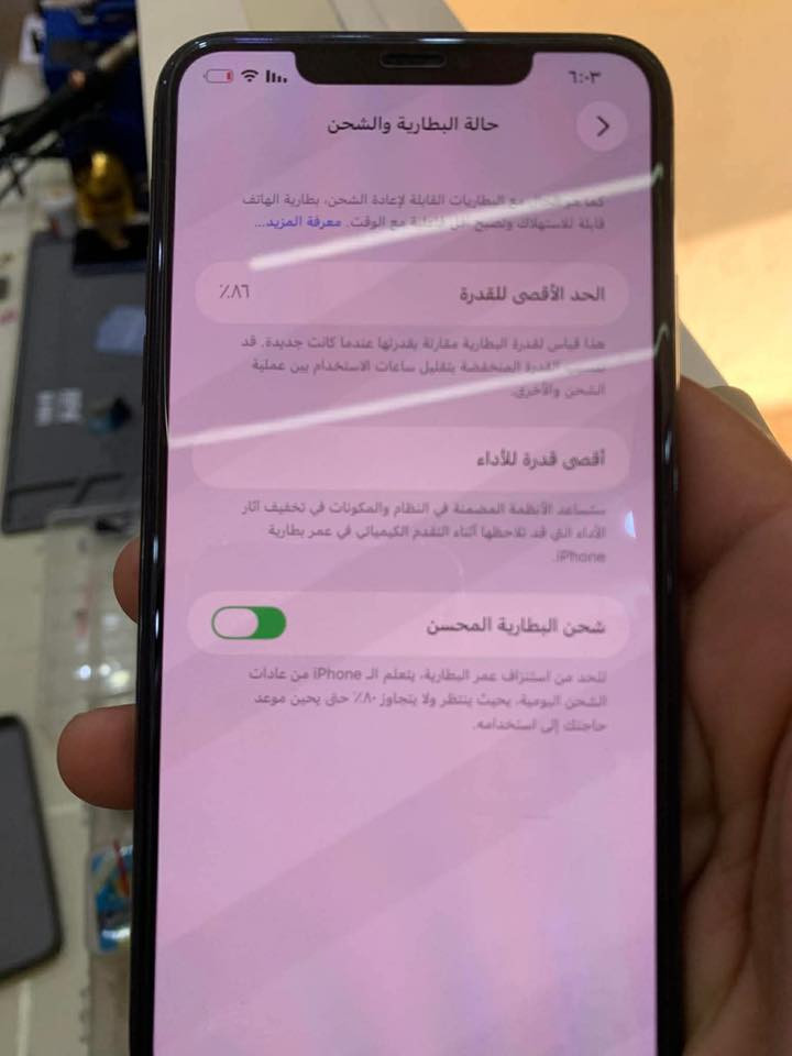 ايفون ١١ برو ماكس
ذاكره ٢٥٦
بطاريه ٨٦
تك
بي فطر بل ضهر مثل ماموضح 

السعر  ٣٢٠ بي مجال بصيط 

راسلني خاص وتدلل 

*********** بس واتساب بي هذا الرقم
