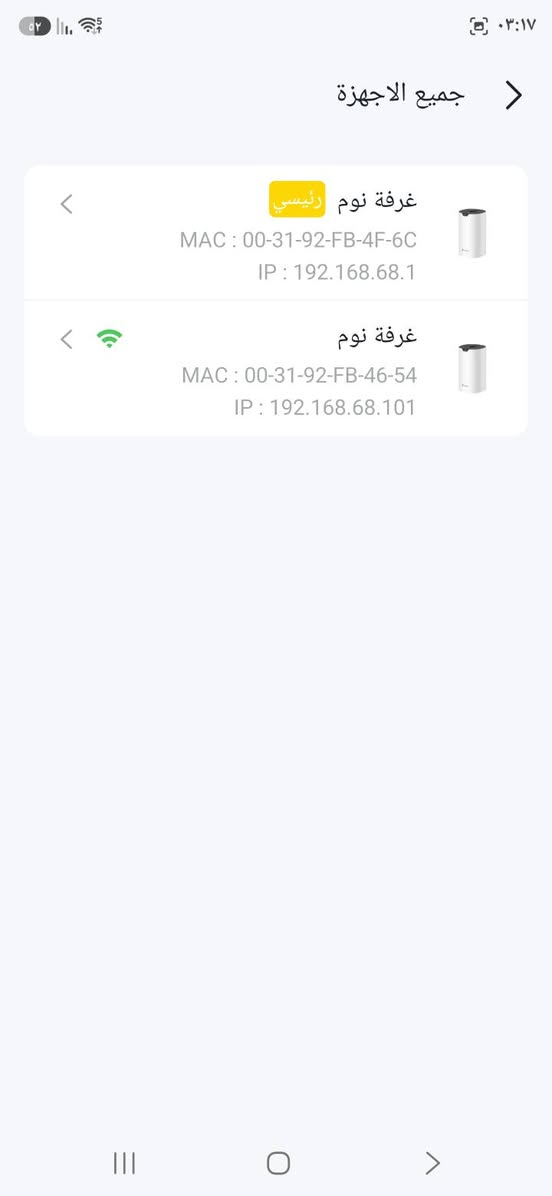 tp-link deco  AC 1200
ثنين قطعة مستعمل بدون كارتونة  شغال  سعر  ٣٥ الف 💢


**إذا كنت صاحب هذا الإعلان وتريد حذفه لأي سبب، رجاءا أرسل رسالة إلى الدعم الفني**