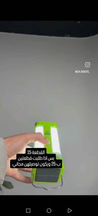 مصباح تخييم • لوحة شمسية • ١٢ ساعة