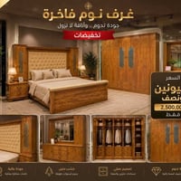 غرفة نوم خشب صاج • غرفة نوم عراقية • اثاث غرف نوم • غرفة عرسان • سرير ...