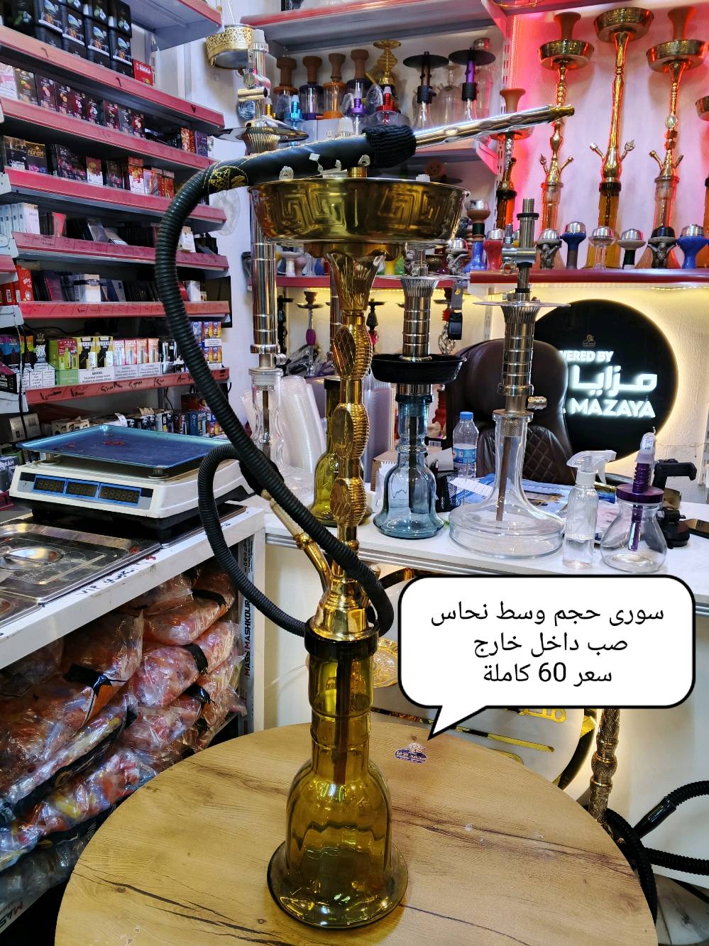أنا أبيع مجموعة متنوعة من أنواع النركيلة المميزة. عندي نركيلة سوري نحاس وسط بسعر 60 ألف دينار، نركيلة ألماني وسط بسعر 25 ألف دينار، وشواك عثماني بسعر 45 ألف دينار. الأسعار تتراوح والتشكيلة متعددة تناسب جميع الأذواق.