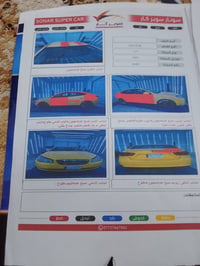 النترا 2007مقدسه وارد امريكي نص فول سياره خير من الله تحويل مباشر هيئه...