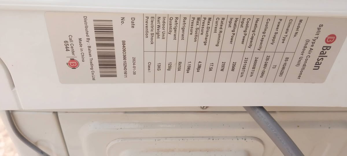 سبلت طنين سعر 300بعدشركه سبلت شهرواحد مشتغل امغربه ***********غازه 410
