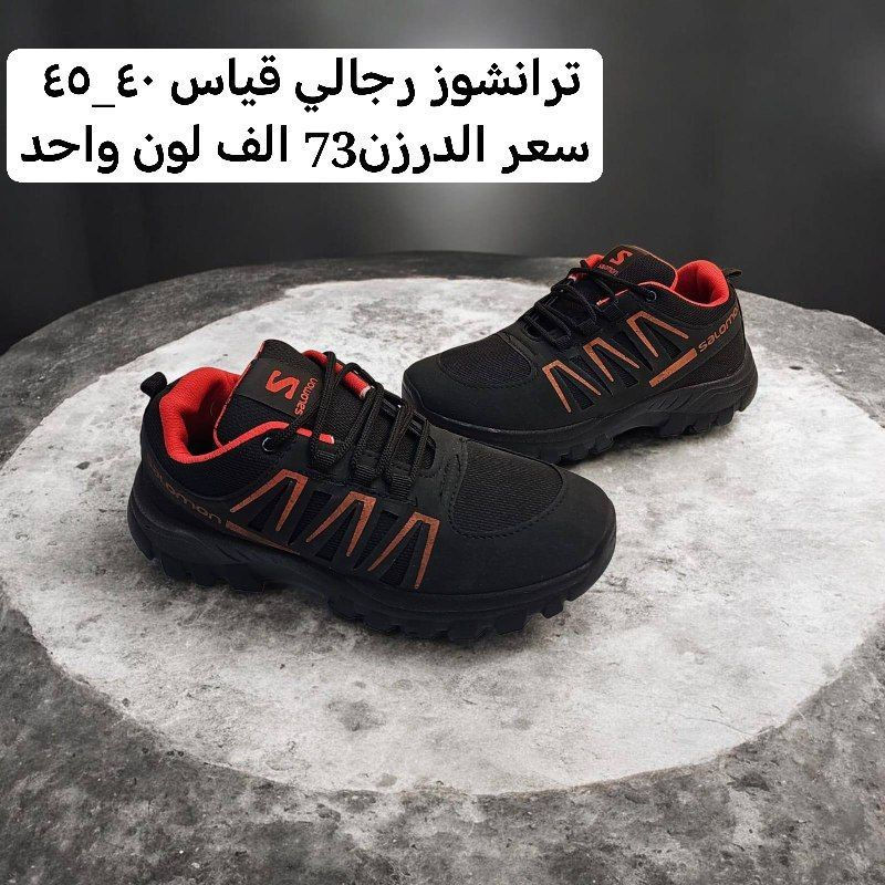 🌟✨ هل تبحث عن الفرصة المثالية لموسم الشتائي

نحن هنا لنقدم لك أفضل تشكيلات الأحذية والحقائب بالجملة، لتلبية جميع احتياجات مشروعك! 👜👢

🎯 لماذا تختارنا؟الثقة. ((شرط الفحص بوجودالمندوب))
- 

🛒💼✨ انطلق بمشروعك نحو القمة! ✨💼🛒 خدمة توصيل بغداد5محافضات 6 ((الحجز وتساب(***********)) ماسنجر 👍
