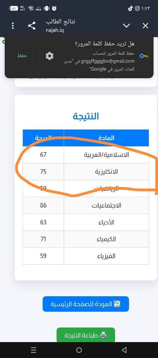 التوفيق من الله بعد الحصول على نسبة  النجاح الكامل لكل الطلاب الي  اخذو  يمي  محاضرة انكليزي للصفوف المنتهية الثالث والسادس الاعدادي 
اعلن عن فتح باب التسجيل لطلاب الدخول الشامل
وتبدأ المحاضرات المركزة من يوم الجمعة  المصادف 3/7  في تمام الساعة ال2 بعد الظهر
الأستاذ عباس كرم مدرس مادة اللغة الإنگليزية
***********                          @A07737
