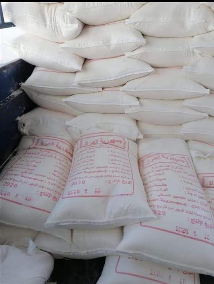 طحين مال علف حلال سعر الطن 350  الي ياخذ اكثر من طن توصيل مجاني  للاستفسار مراسه وتساب ***********
