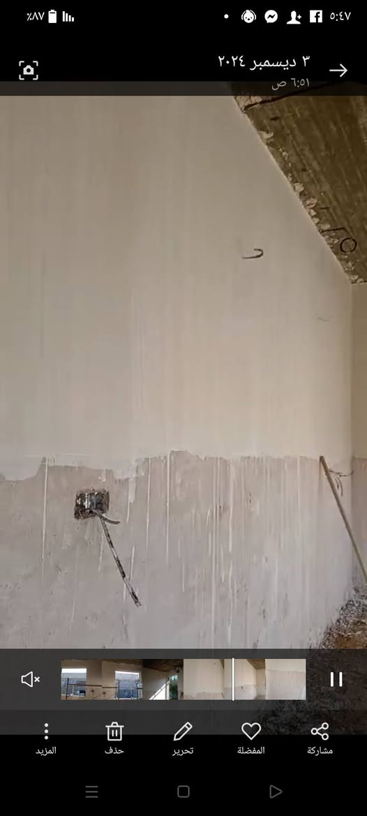 لباخ سمنت وجص وبورك ولط وطلس كباله متر العنوان كوفه نجف *********** وبيه واتساب
