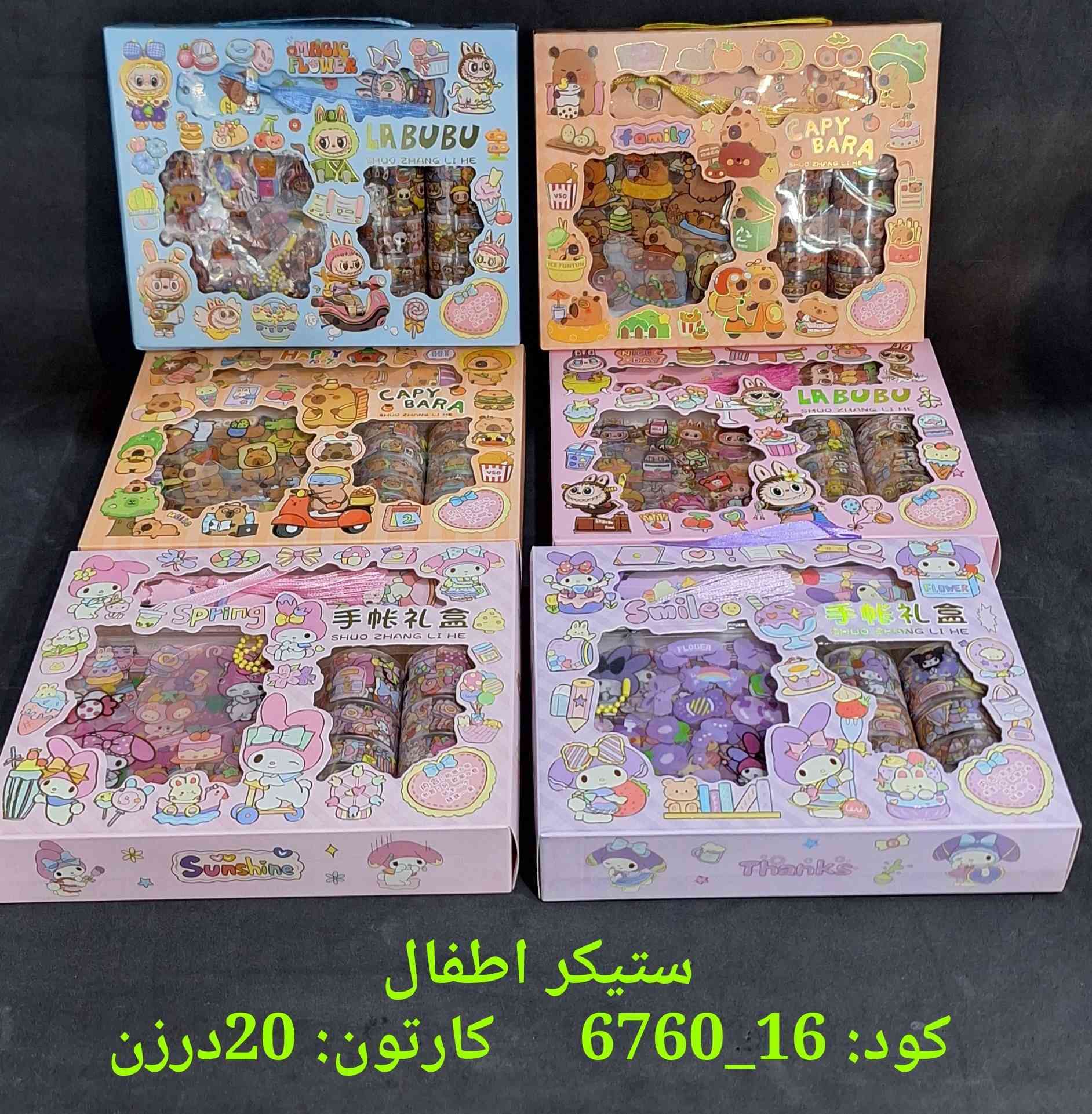 آيديا بلس لبيع المواد القرطاسية بالجملة
لرؤية المواد و المواد الجديدة، زوروا قناتنا في تيليجرام
https://t.me/ideap1 
 للاستفسار والتعرف علی الأسعار  اتصلوا بالأرقام الآتية عبر واتساب وفايبر
***********
***********
العنوان: سليمانية _ فرع الأوقاف _ مقابل بنایة نقيب
ئایدیا پڵەس بۆ فرۆشتنی بابەتی پەڕاوگە بە کۆ
بۆ بینینی بابەتەکان و بابەتی تازە، سەردانی کەناڵی تیلیگرام بکەن
https://t.me/ideap1 
بۆ پرسیار و زانینی نرخ، لەڕێی وەتسئەپ و ڤایبەرەوە، پەیوەندی بکەن بەم ژمارانەوە:
***********
***********
ناونیشنان: سلێمانی _ کۆڵانی ئەوقاف _ بەرامبەر تەلاری نەقیب
