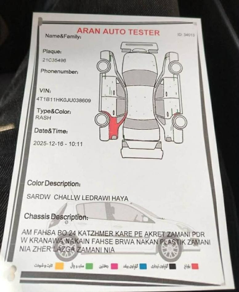 كامري ***********/ *********** سعر168$ موديل2018 فقط جاملغ خلفي طرف السايق صبغ بدون دواخل وبدون ارباك، كير ومحرك بشرط ماشيه ٧٧ سيارة موجودة بالبيت مابي اي نقوصات وسياقة حلوة مثل كلين لان حادثه خفيف.تشغيل عن بعد. شاشة وكامرة ورادار شغال، رقم وسنوية جديد مكاني كركوك. تحويل وغرامة وكص وغرق بشرط
