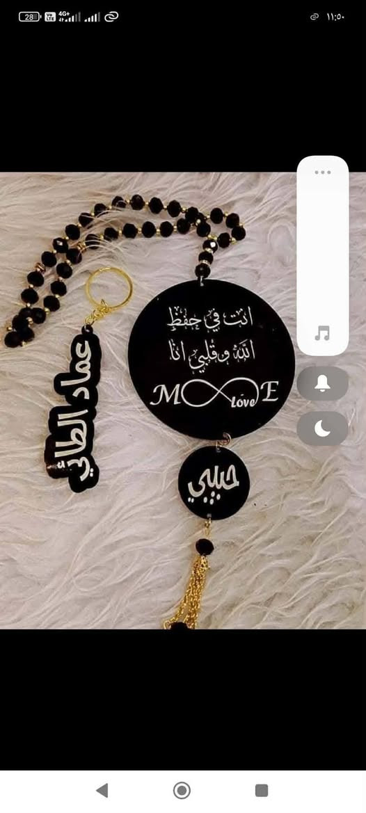 تعليكه سيارة ومداليه حسب الطلب
الحجز عل الخاص


**إذا كنت صاحب هذا الإعلان وتريد حذفه لأي سبب، رجاءا أرسل رسالة إلى الدعم الفني**