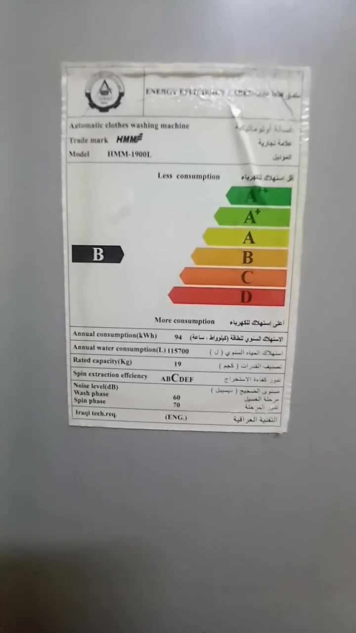 سلام عليكم شباب التفاصيل بالفيديو اوتحياتي الكم عنواني كركوك حي الاسره مفقودين قرب صيدلية لانه


**إذا كنت صاحب هذا الإعلان وتريد حذفه لأي سبب، رجاءا أرسل رسالة إلى الدعم الفني**