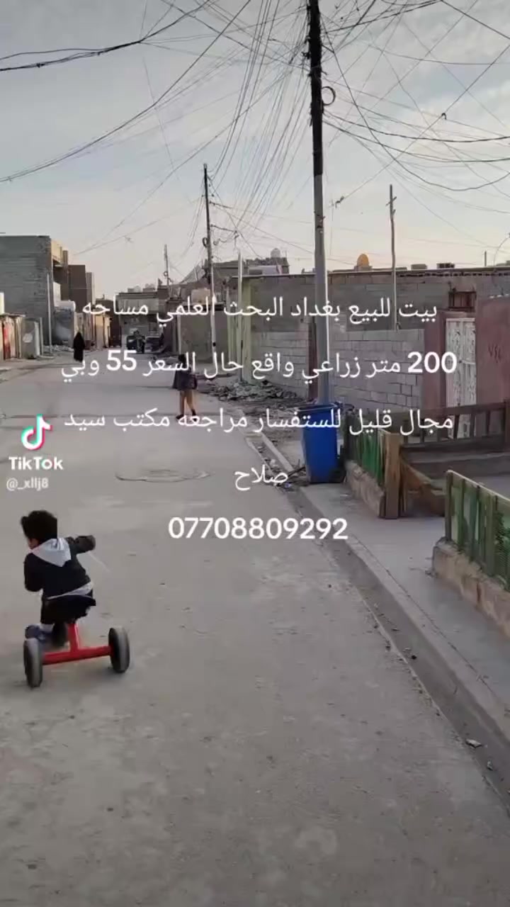 *********** هذ رقم
