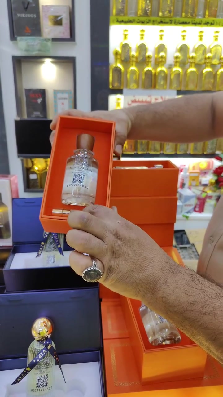 عطور معتّقة لأصحاب الذوق النادر ✨”
“فخامة تتغلغل في التفاصيل… ونفحات تبقى عالقة بالذاكرة 💎”
“حين يكون العطر معتّقًا… يصبح الحضور مختلفًا تمامًا 🔥”
عطور معتقه تتوفر في محل عطور الثقلين 
العنوان حله السوق الكبير مجاور سوق السلام مقابل جامع الحله الكبير الفرع الثاني قرب جسر الهنود 
للاستفسار الاتصال على موظفة المبيعات 
***********
تتوفر خدمة توصيل 🚚
