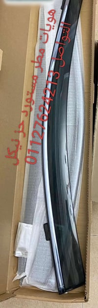 هويات • نيكل • لكل السيارات