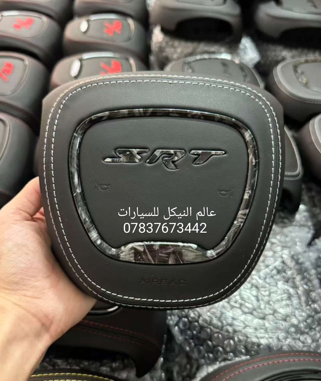 💢عرض خاص كفر ايرباك جارجر & موستنك 💢

✅ كفر ايرباك جارجر 70 الف
✅ كفر ايرباك موستنك 70 الف

🔴 لمشاهده اقوى العروض تابعنا على قناة التلي اول تعليق

🔴 باقي الاغراض والعروض منشوره داخل الصفحة مشاهده ممتعه للجميع ☺️ 

يتوفر لدينا توصيل كافه انحاء العراق 🌍
للحجز والاستفسار راسل الصفحه او أتصل بلرقم 
*********** اتصال
*********** واتساب
