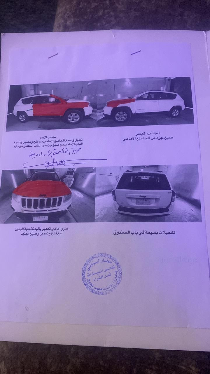 جيب كومبارس ١٣ محرك ٢٤٠٠ تبريد ثلج سياره مال موظفه مكان السياره العماره مشروع وطني مداور ثاني يوم السعر ٩٠ وبيه مجال الرقم ***********
