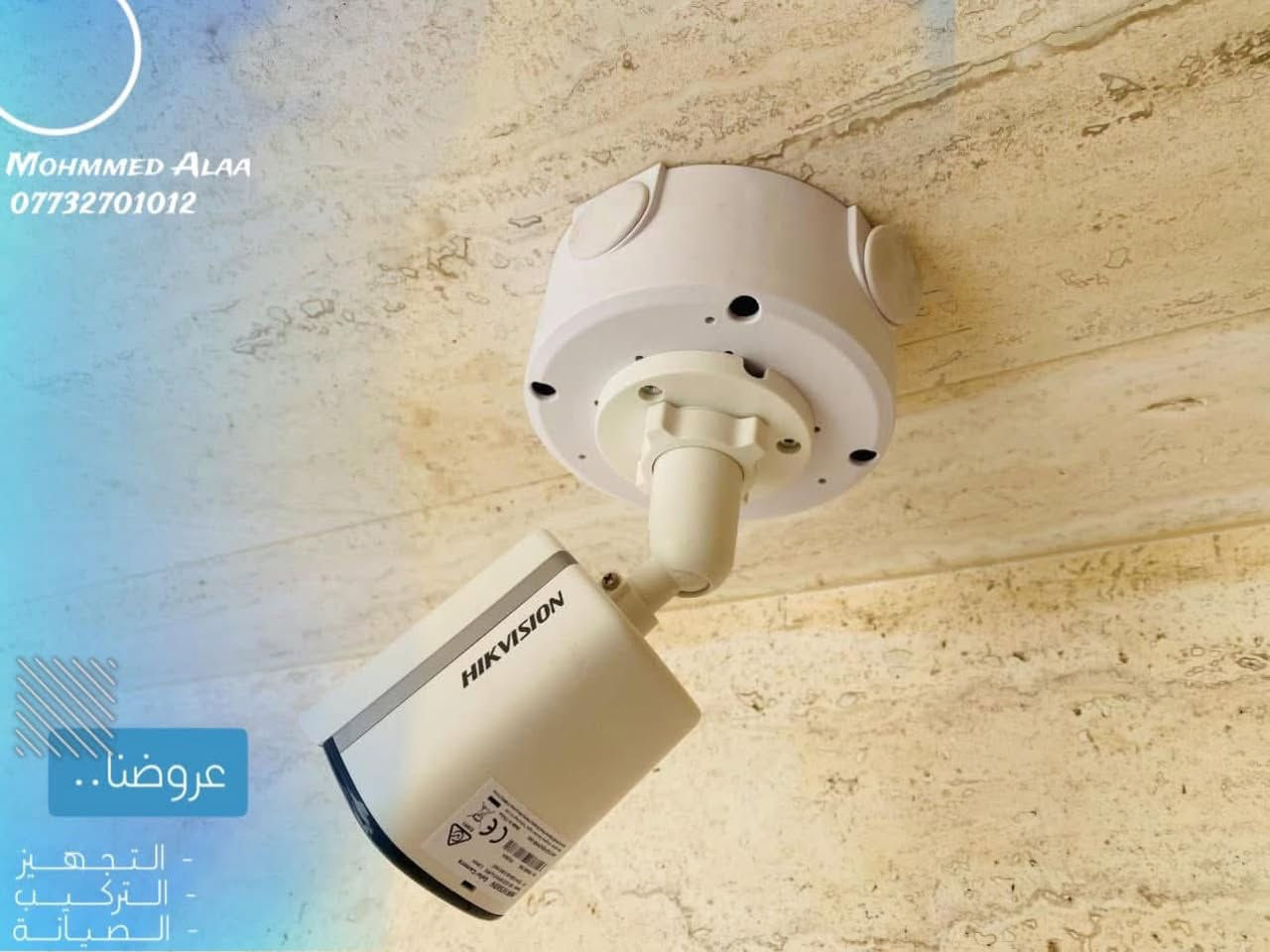 تم بَحمد اللّٰـــه تأمين أحدى المنازل 🏠
بمنظومة كاميرات مراقبة حديثة 
متكونة من 4 كاميرات
 نوع Hik VISION دقة 3k صوت 
📍الموقع في بغداد -الكرادة 

🔹 تم تنصب الكاميرات الخارجية على ستاند 30 cm

🔹 تم تثبيت الكاميرات على بوكس استراحة مدور للحفاظ على فيش الكاميرا من التلف والأتربة والماء ويعطي شكل جميل للكاميرا 

🔹 تم استخدام صوندة الفلكس في الاماكن التي يكون فيها كيبل الكاميرات ظاهر للحماية من التلف ويعطي شكل جميل  

🔹 تم ربط المنظومة على الإنترنت لمشاهدة الكاميرات في كل وقت ومن كل مكان

  مستعدين لتجهيز وتنصيب 
كافة المواقع( منازل _ محلات _ شركات )
تجهيز وتنصيب لكافة انواع كاميرات المراقبة

  🔸متوفرة جميع انواع الكاميرات الوكالة (اصلي فقط)
🔸العمل في جميع مناطق بغداد ( كرخ - رصافة )
🔸كشف للموقع مجاني 

للاستفسار يرجى مراسلة الصفحة📥

أو الاتصال على الرقم التالي :

***********

للتواصل عبر الواتساب …

wa.me/0773 270 1012
