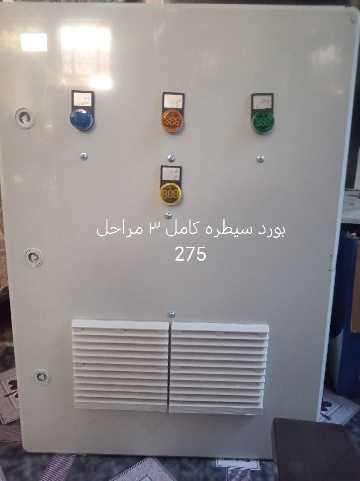 بورد سيطره كامل ٣ مراحل
اشلع القديم وشد الهندية, كربلاء


**إذا كنت صاحب هذا الإعلان وتريد حذفه لأي سبب، رجاءا أرسل رسالة إلى الدعم الفني**
