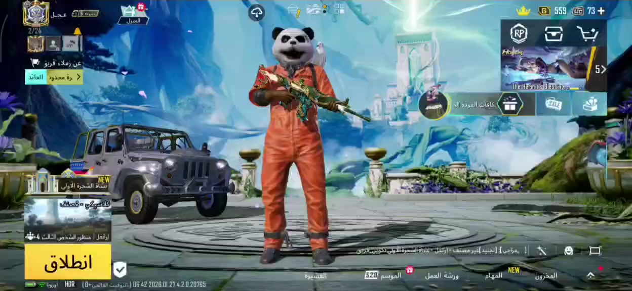 ❤️متجر القائد ❤️

➡️مستوى الحساب 85⬅️

⚡️حساب مرتب 
⚡️شحن RP لحد الان متقطع 
⚡️لبسات موضحه فيديو
⚡️اسلحه تطوير موضحه بل فيديو

🔴باقي تفاصيل الحساب موضح بل فيديو

📧فقط جيميل كلشي متاح ربط نضيف 

🤩سعر الحساب 140بي مجال💸
   🔴🔴سعر كسر🔴🔴

للتواصل فقط شراي 👇


**إذا كنت صاحب هذا الإعلان وتريد حذفه لأي سبب، رجاءا أرسل رسالة إلى الدعم الفني**