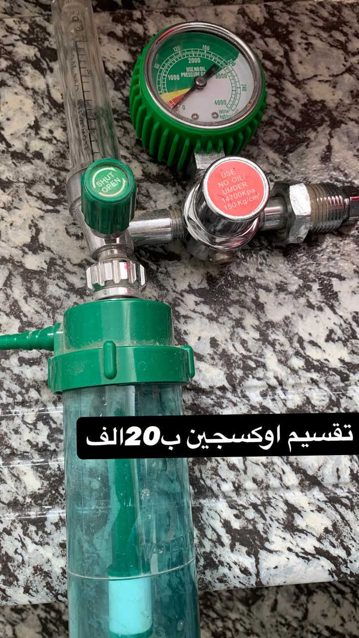 واتساب ***********
