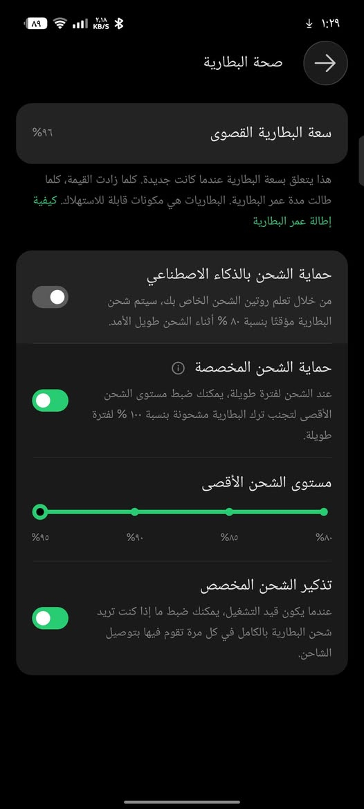 اسلام عليكم 
جهاز انفنكس جيتي 30برو 
جهاز نضيف نضافته 90%
يشغل 120فريم بوبجي كامر 108
الرام 12+12الذاكره 256
شاشه اموليد 144هرتز
مراوس فقط اشعندك ايفون نزل


**إذا كنت صاحب هذا الإعلان وتريد حذفه لأي سبب، رجاءا أرسل رسالة إلى الدعم الفني**