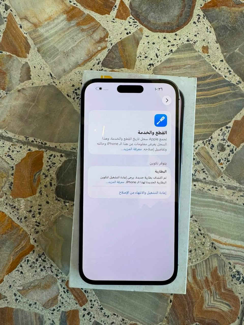 ايفون 14pro max ذاكره 256 بطاريه 100% جهاز عربي شرق اوسط باكيته وياه ماستر مستبدل فقط بطاريت اصليه جهاز نضافه 100% سعره 725 ومجال بسيط جدا للشراي مكاني بغداد السيديه ***********
