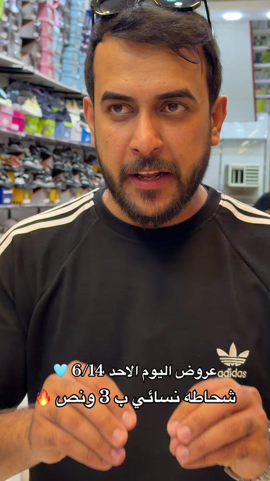 #سجاد_البديري #مدينه_الصدر #سجاد_البديري_سوق_الاولئ #سوق_4000_النموذجي✅ #لشعب_الصيني_ماله_حل😂😂 


**إذا كنت صاحب هذا الإعلان وتريد حذفه لأي سبب، رجاءا أرسل رسالة إلى الدعم الفني**