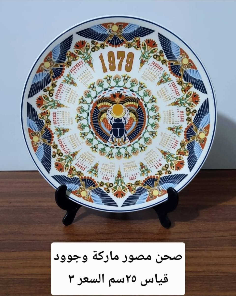 ‎صحون مصورة‎ حلة, بابل


**إذا كنت صاحب هذا الإعلان وتريد حذفه لأي سبب، رجاءا أرسل رسالة إلى الدعم الفني**