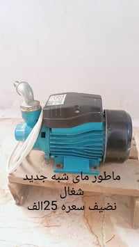 للبيع • تفاصيل بالصورة • أجهزة منزلية