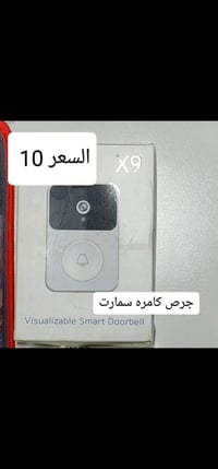 للبيع