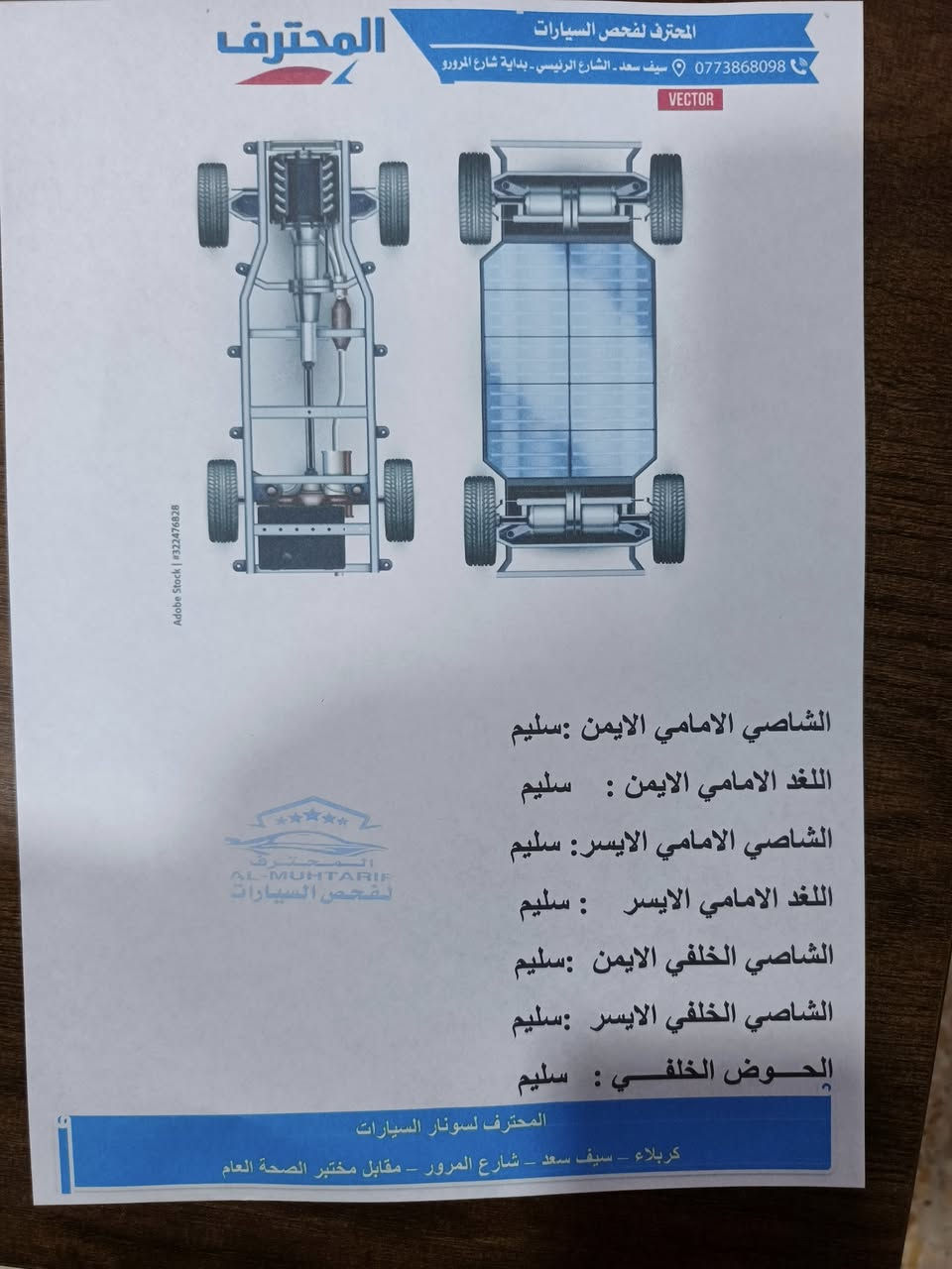السلام عليكم كيه سنتافي للبيع موديل 2012 باسمي 6سكندر
7راكب خليجي اشاير بالمري 
مريات شفط 
فول ويل
رقم بغداد 
تبريد 3قطع
كير ومكنيه حداديه 
كله جديد
كهربائيّة كله شغاله
السياره جديده مال جناي 
السياره موجوده في كربلاء 
اخوان هذا السونار امامكم بتاريخ اليوم 
اخوان اقره السونار زين يلله تتصل 
السعر 144
الرقم ***********
