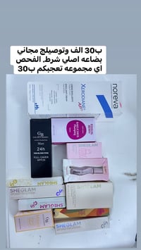 مكياج • أصلي • توصيل مجاني