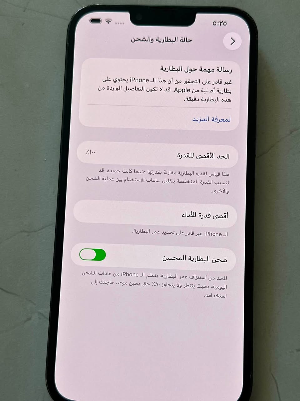 سلام عليكم ايفون 13 برو ماكس
ذاكره 256  
بطاريه مبدله جديده اصليه 100
نضافه يخبل 
بيه ضربه صغيره بلخلف و بيه فيس ايدي ما يشتغل 

السعر 350 الف. وبيه مجال بسيط 

لتواصل :***********
