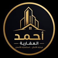 عقارات • بيع عقارات • شراء عقارات • استثمار عقاري • قطع سكنية • منازل ...