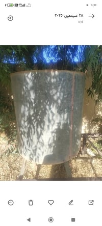 تانكي مي • مو نضيف • للبيع