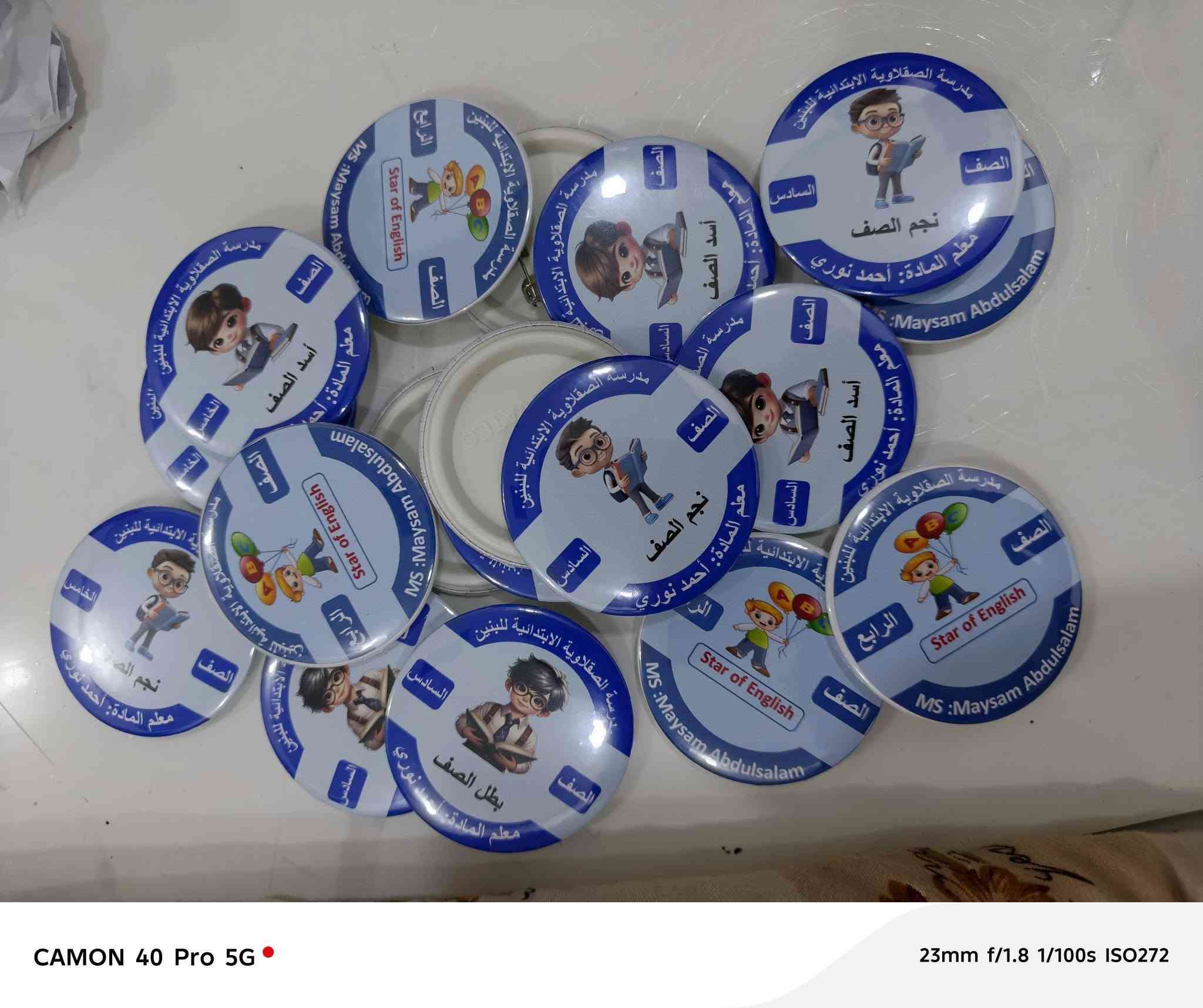 ✨ كل ما تحتاجه للطباعة بمكان واحد ✨
🔹 بروشات حسب الطلب
🔹 طباعة على الأكواب ☕
🔹 شهادات تقديرية 🎓
🔹باجات للتلاميذ (اسم + صورة) 🎒
🔹 دفاتر تلوين للأطفال 🎨
🔹بطاقات دعوة 💌
🔹 كروت تعريفية (Business Cards) 💼
🚚 توصيل متوفر لكل المحافظات
📩 اطلب والباقي علينا 😎
بس راسلنا على واتساب أو تليكرام وارسِل تفاصيلك، وإحنا نجهز كلشي 👍
📱 واتساب { *********** }
✉️ تليكرام { kanz10 }
