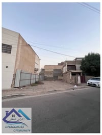 القادسية بغداد • أرض سكنية • ١٣٤م