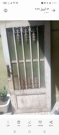 باب مطبخ • بيه جام • بدون حرجوبه