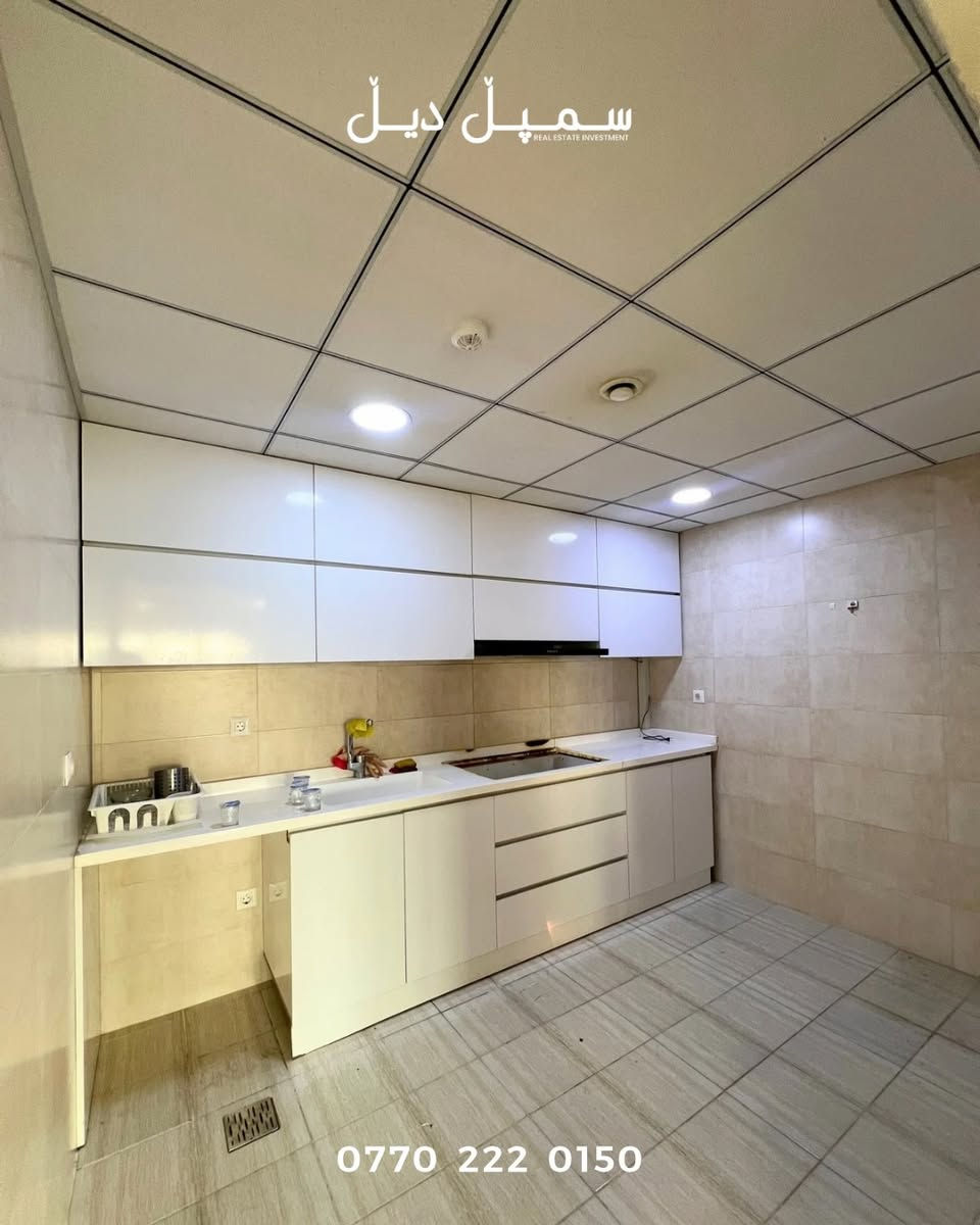 🔥 نرخی زۆر گونجاو تەنها لە عقارات سمپڵ دیڵ 🔥

🔺خستنه‌ڕووی کرێ | عرض للإيجار | For Rent

💵نرخ : ژمارە ١ بنووسە لە کۆمێنت ڕاستەوخۆ نرخت پێدەگات.
📍 شوێن / دەروازە سیتی 3
📐ڕووبەر / 162 م2
☀️ ڕوو / ڕووی ماجدی مۆڵ
🏢 نهۆم / ناوەند
🏙️ عیمارە / 1
…………………………..
☎️0773-804-3344

📍 سلێمانی ، سەنتەری بازرگانی دانیا
📍 سلێمانی ، ناو پڕۆژەی گۆیژە ستی ٣
📍سلێمانی ، سەروو فولکە گەورەکەی قولەرەیسی

#foryupage #villa #foryou #fyp #fypppppppppppppppppppppppppppppppppppppppppppppppppppppppppppppppppppppp
