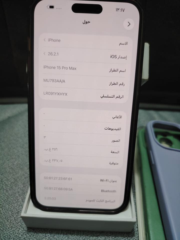 15 برو ماكس جهاز وتر بروف فقطط الضهر بي فطر
بطاريه 86
ذاكره 256 غراضه كارتونه وشاحنه وكيبل الاصلي  جهاز ماستر 
مراوس ب16 برو ماكس فقط؟  مع فرق بسيط  ***********
