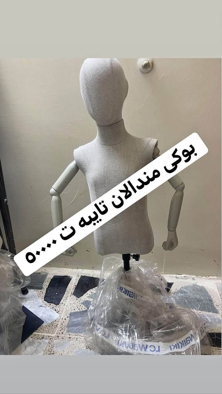 بوك بوفروشتن نرخ نوسراوه به جوانى بيخوينه وه تكايه شويمان ده ربه نديخان كه ياندن هه يه بوداواكردن واتساب و فايبه ر***********
