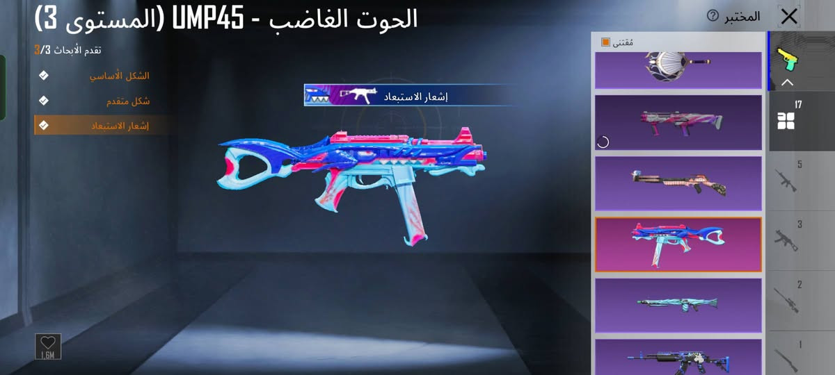 السلام عليكم حساب ببجي للبيع 100 الف او مراوس بحساب بيس قوي

المستوى 75 
مستوى المجموعات 53 
17 سلاح يتطور 
ام فور الجوكر شكل نهائي 
يو ام بي ماكس + ام جي ري كل مسج + دي بي كل مسج
سيارة بورش مثك 
850 عملة حدث السيارة 
750 الف الشعبية 
هذا الموسم اربي 100 
بي 400+ شدة 
مشحون اغلب السيزنات كذلك 

(( شراي دز خاص قفاص لاتجي ))


**إذا كنت صاحب هذا الإعلان وتريد حذفه لأي سبب، رجاءا أرسل رسالة إلى الدعم الفني**