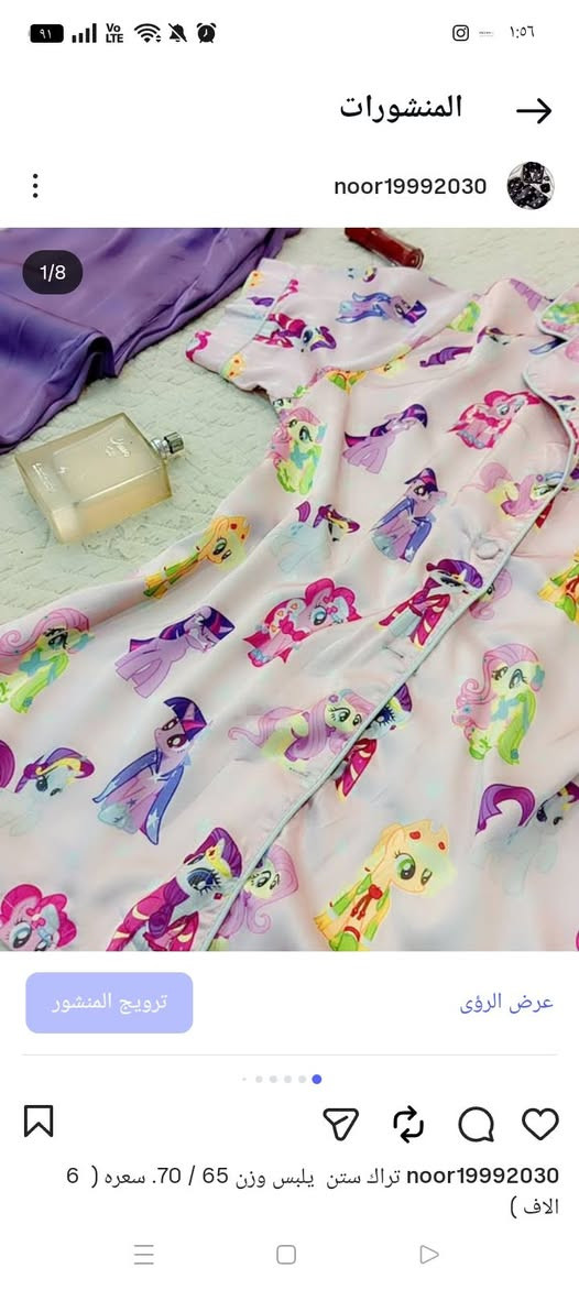 عندي تراكات ستن التراك ع 5 الاف


**إذا كنت صاحب هذا الإعلان وتريد حذفه لأي سبب، رجاءا أرسل رسالة إلى الدعم الفني**