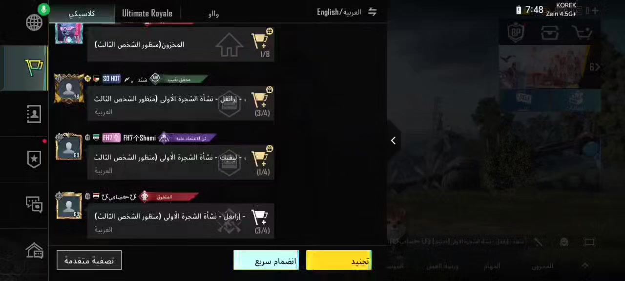 حساب ببجي للبيع فقط
حساب مرتب ومصروف علي
لفل المجموعه 55
مستوه الحساب 71
ربطه رقم وبريد وكوكل خارجي
حساب تاخذه من البيت 
سعره200وبي مجال  للطيبين بس تسئل لا تجي فقط الشراي


**إذا كنت صاحب هذا الإعلان وتريد حذفه لأي سبب، رجاءا أرسل رسالة إلى الدعم الفني**