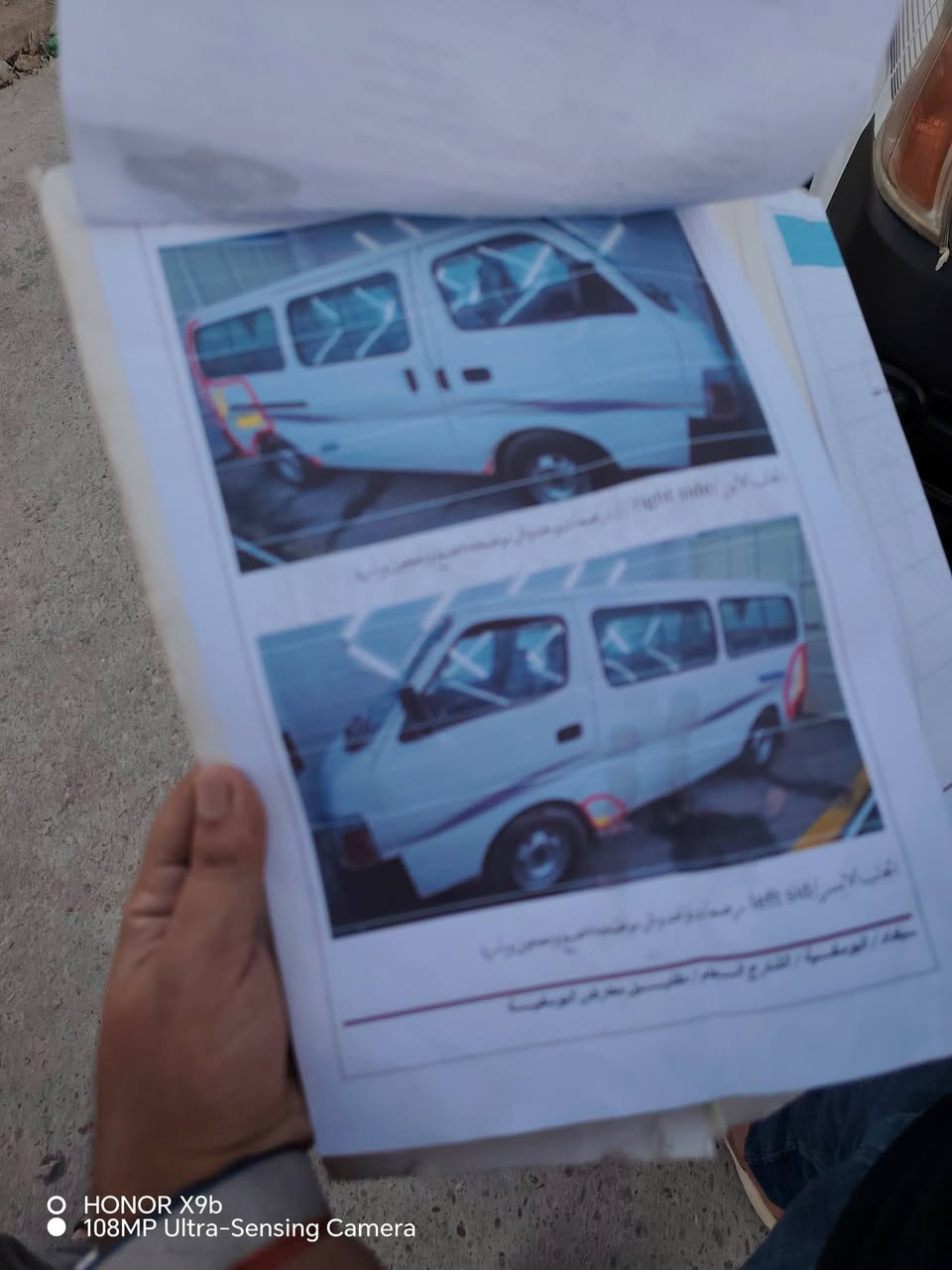 مكلف النشر تصال ***********
