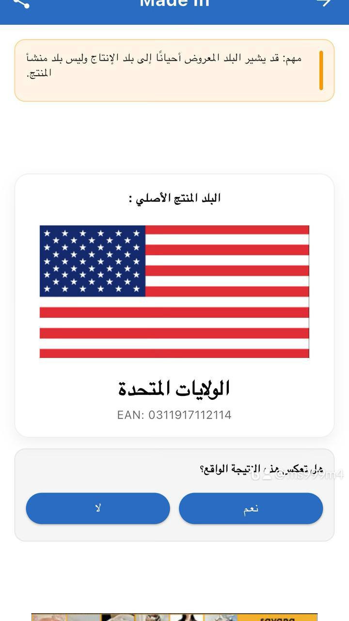 جهاز ضغط أمريكي


**إذا كنت صاحب هذا الإعلان وتريد حذفه لأي سبب، رجاءا أرسل رسالة إلى الدعم الفني**