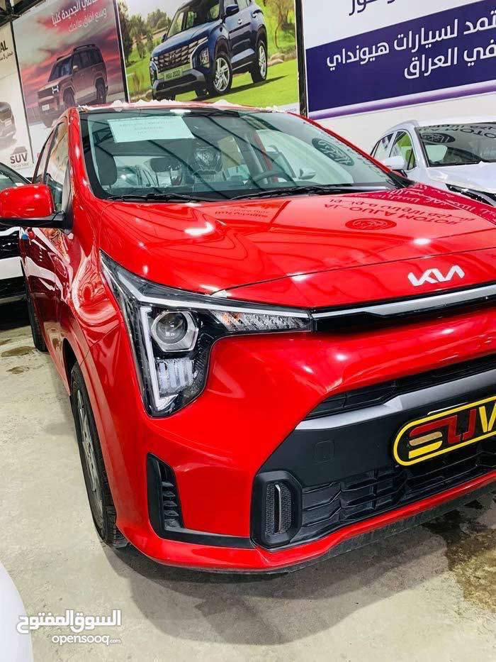 السلام عليكم
كية ببيكانتو 2024 خليجي
رقمها اربيل الانكليزي
للبيع سيارة جدا نظيفة 
صار بيها ضربة اباب السياق وتصلحت تصليح درجة اولئ
سعرها مناسب للاستفسار واتساب /***********
